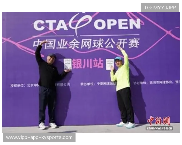 中国业余网球公开赛银川站落幕，银川 网球