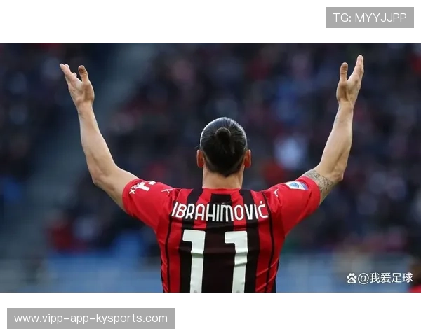 AC米兰莱万续约传闻掀起转会市场波澜，未来走势引发热议