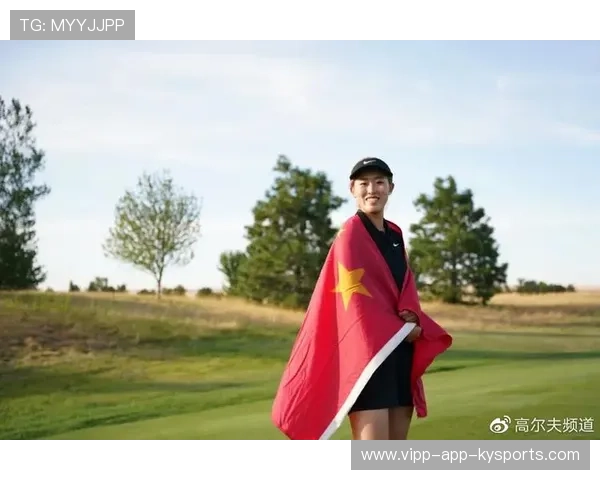 2026年女子高尔夫：中国金花在LPGA的表现，女子高尔夫金牌