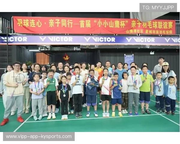 世界羽毛球混合团体赛推广家庭观赛与亲子互动日，羽毛球混合团体赛事